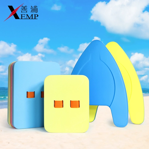 Плавательная доска, водная доска для начинающих для плавания для игр в воде, вспомогательное снаряжение, подходит для начинающих