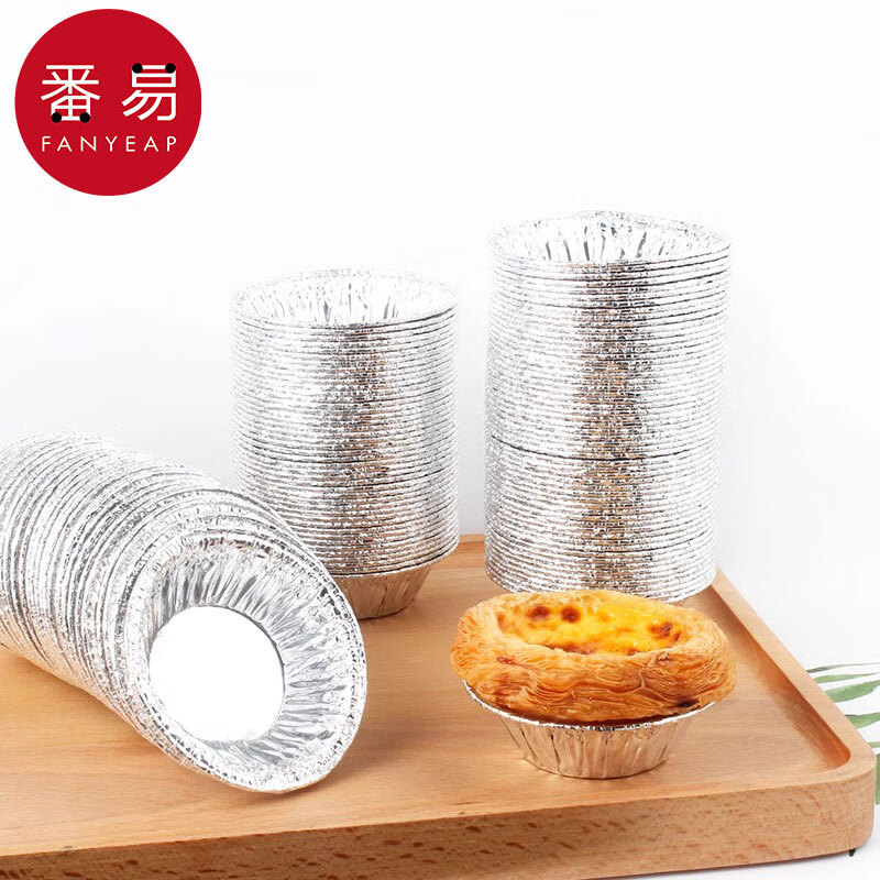 J蛋挞模具A1P80-烘焙铝箔蛋挞底托烤箱菊花盏发糕葡挞厨房布丁托