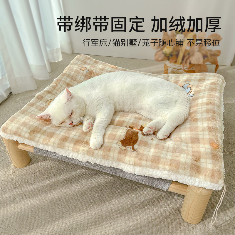 【大小可定制】【加绒加厚】垫子