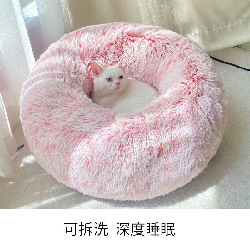 可拆洗无毛猫猫窝蛋挞布偶猫专用猫咪生活用品大全踩奶窝冬季保暖,宠物/宠物食品及用品,狗窝/屋/帐篷/沙发,淘宝优惠券,粉丝福利购,淘宝优惠卷