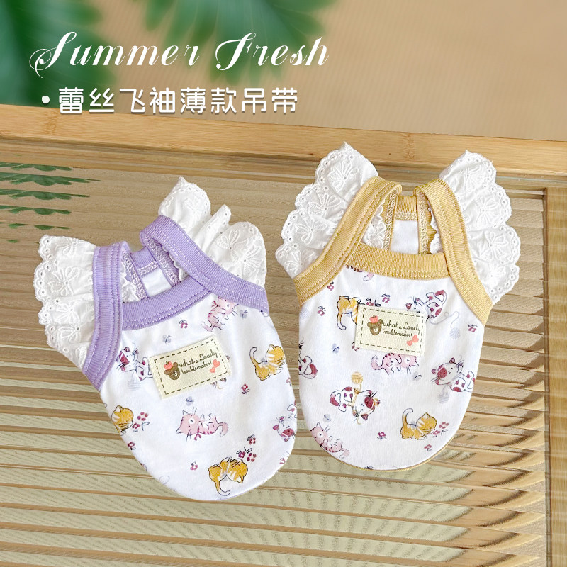 【轻薄棉质】【蕾丝飞袖吊带】图片