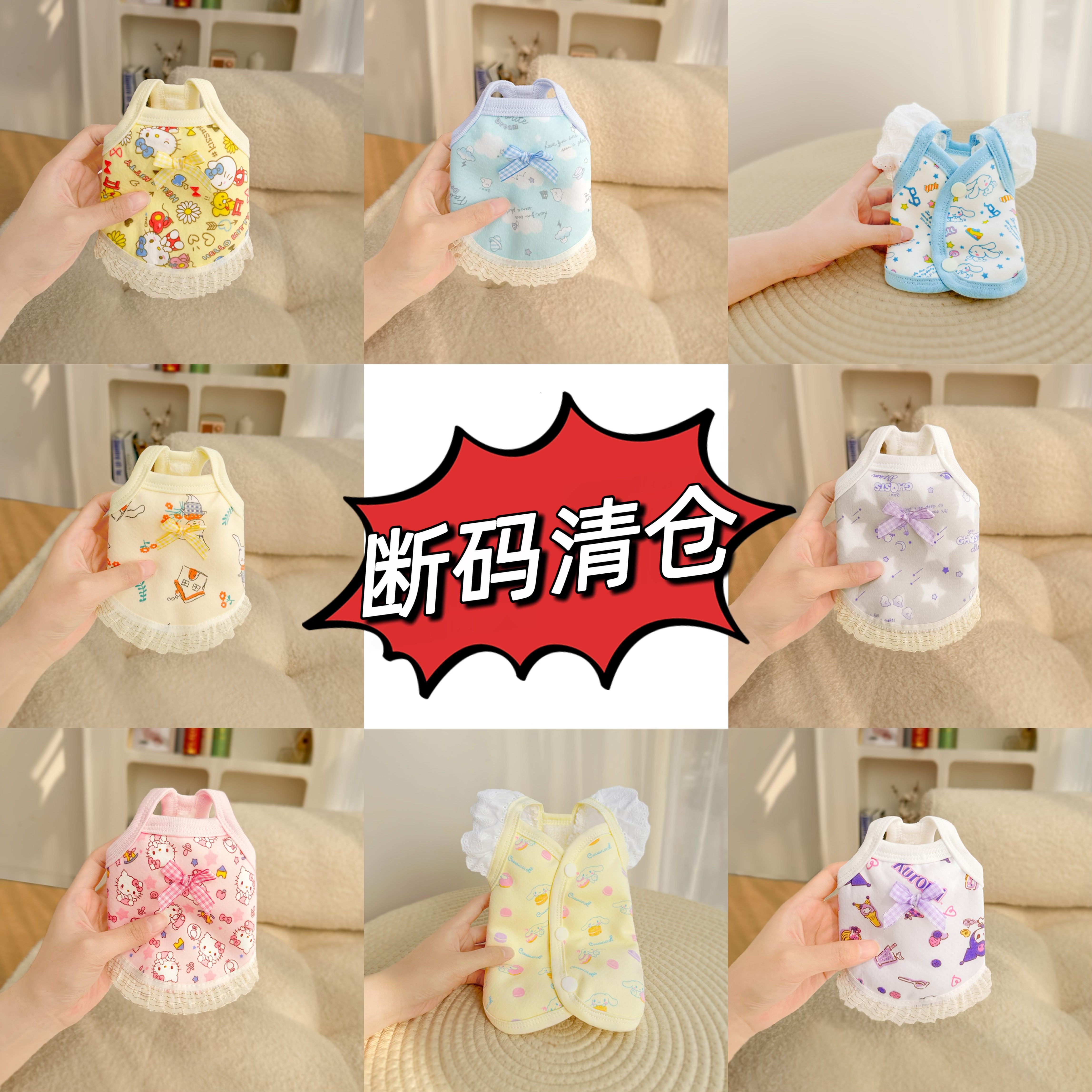 【断码清仓】2个月小体比熊马甲1斤2斤约克夏幼猫幼犬狗狗衣服冬