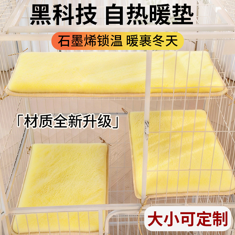 【黑科技石墨烯】【自热保温】图片