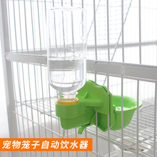 猫笼子挂式自动饮水器猫咪水碗水壶1
