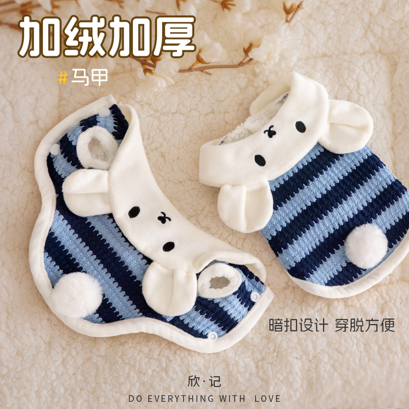 【加绒款】【冬季保暖】猫马甲