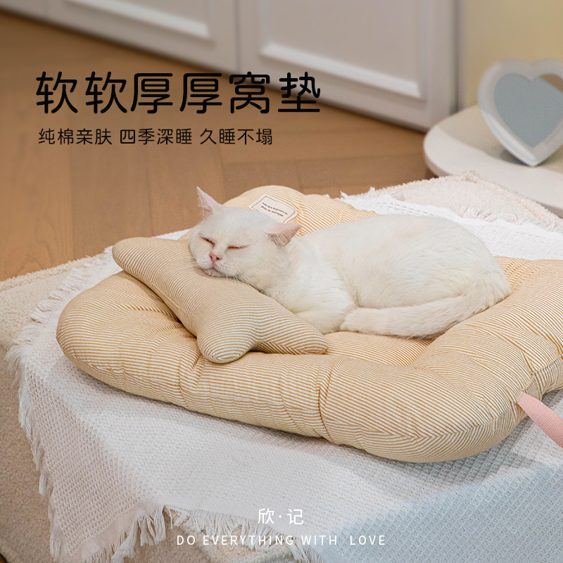 四季软软窝垫【婴儿级舒弹棉】