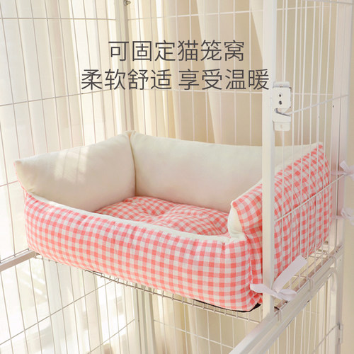 可固定易清理舒适踩奶猫笼窝
