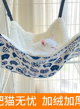 猫咪吊床笼子用猫挂窝猫秋千悬挂式猫窝宠物猫猫吊篮挂床猫笼冬天