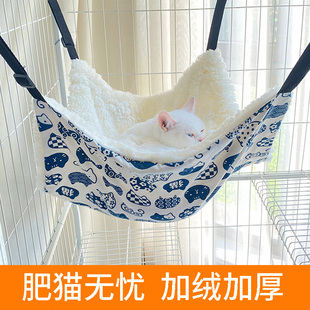 猫咪吊床笼子用猫挂窝猫秋千悬挂式 猫窝宠物猫猫吊篮挂床猫笼冬天