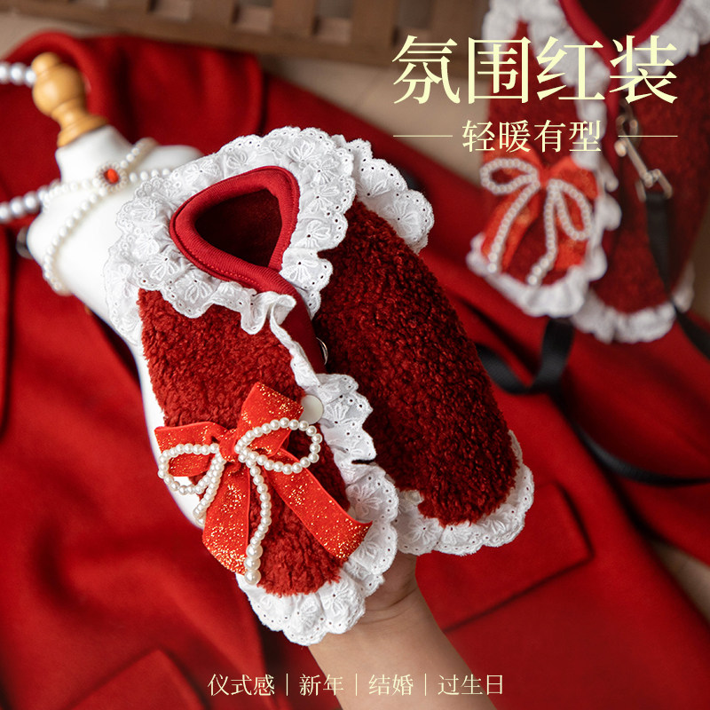 氛围感宠物新年结婚过生日衣服猫咪猫猫小猫过年装扮拜年服马甲冬,宠物/宠物食品及用品,狗宠物服装/雨衣,淘宝优惠券,粉丝福利购,淘宝优惠卷