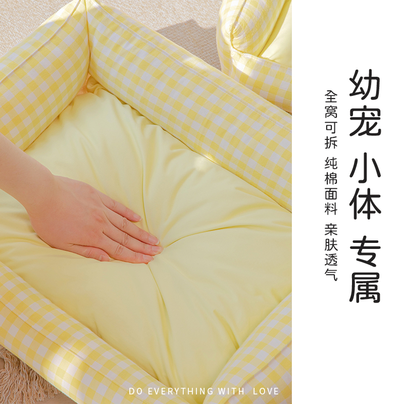 【幼宠小体专属】【可拆洗】
