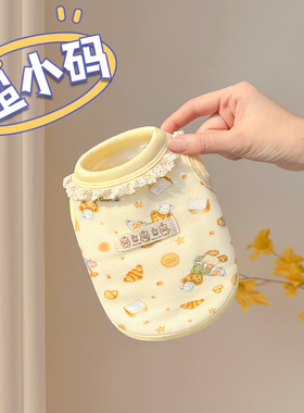 超小体幼猫小猫衣服秋冬装2025新款幼犬小狗小奶狗约克夏背心冬季