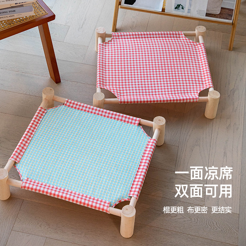 【凉感猫床】【双面用】隔潮隔热