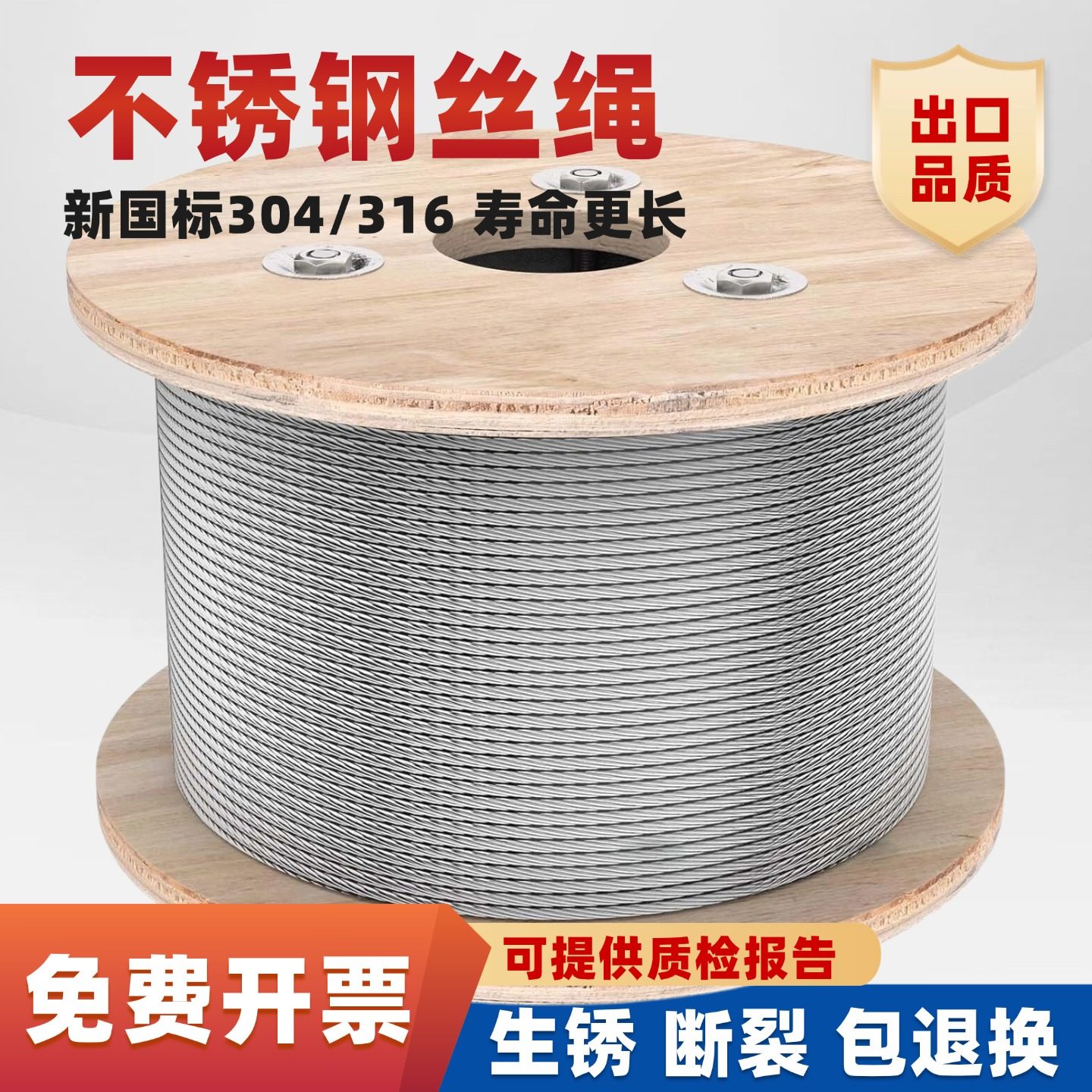 【不生锈】钢丝绳卷扬机吊起重图片