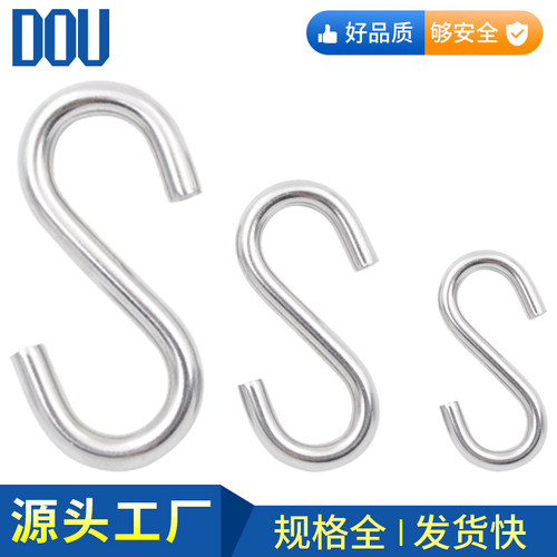 304不锈钢S钩挂钩支持定做