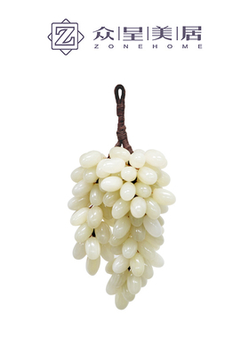 新中式风样板餐厅葡萄软装白玉石