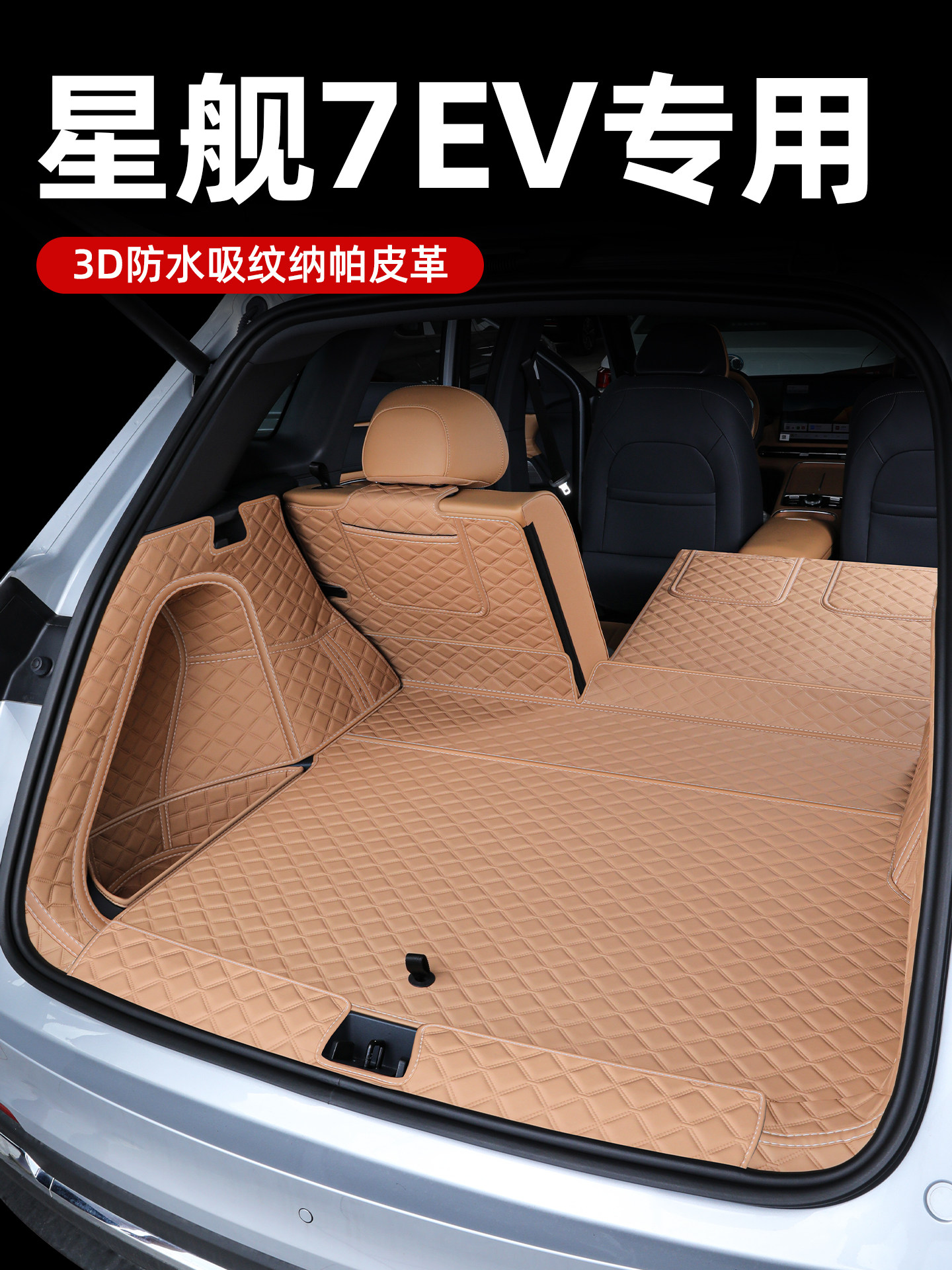 Geely Starship 7 üçün baqaj xalçası, tam əhatəli