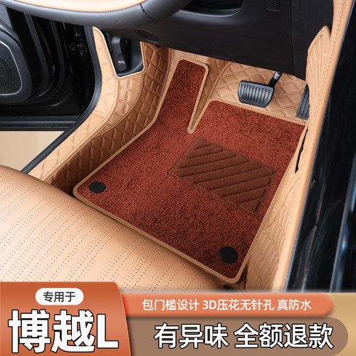 吉利博越l脚垫全包围安装简单