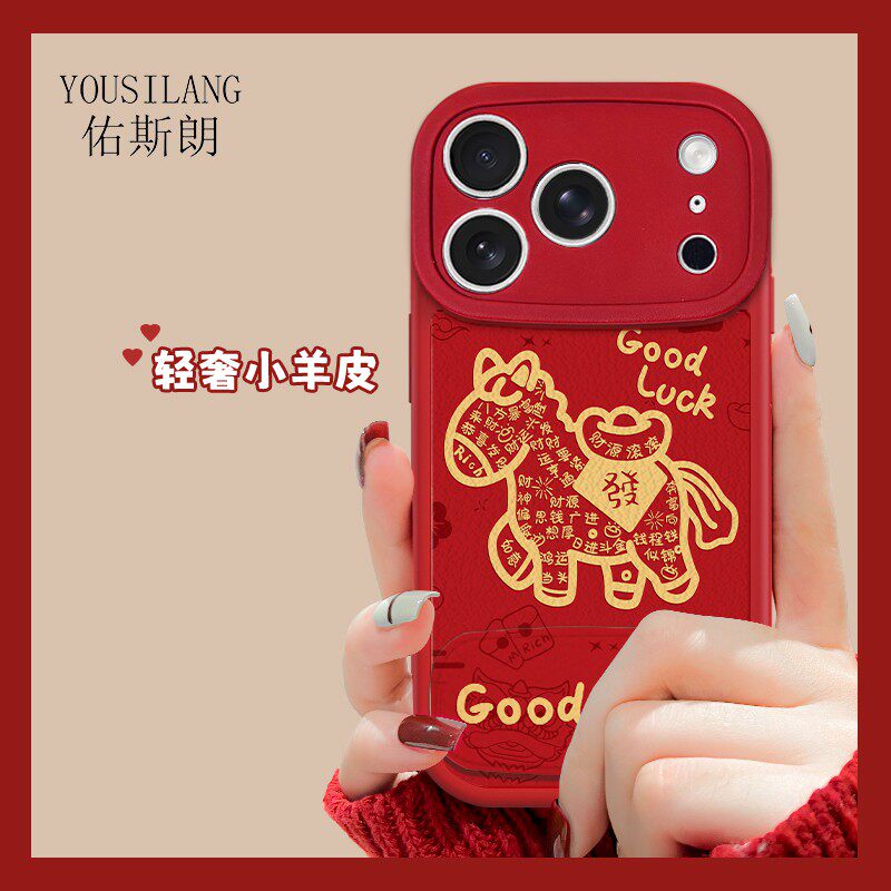 适用于三星s24手机壳2026新年款s23ultra幸运小马s22+镜子支架s21fe小羊皮软Galaxy全包plus硅胶FE防摔保护套