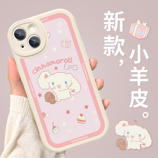 8p小众高级感6sp防摔C6054 xsmax网红mini超萌7 卡通大耳狗适用iphone13手机壳苹果12promax新款 小羊皮11女xr