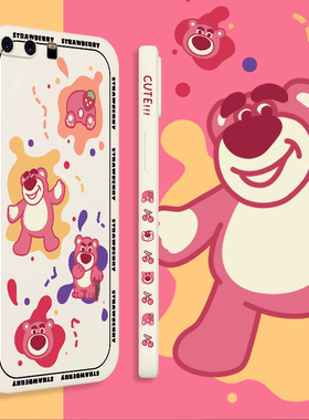 适用于华为p10手机壳新款p10plus液态硅胶p十全包防摔huawei保护套p10pius直角边侧边VKY一AL00女生p1o草莓熊