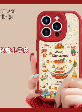 旋转木马适用红米note14手机壳note13/12pro新款NOTE11se小羊皮10/9/8pro补妆镜子女redmi猫咪支架pro+保护套