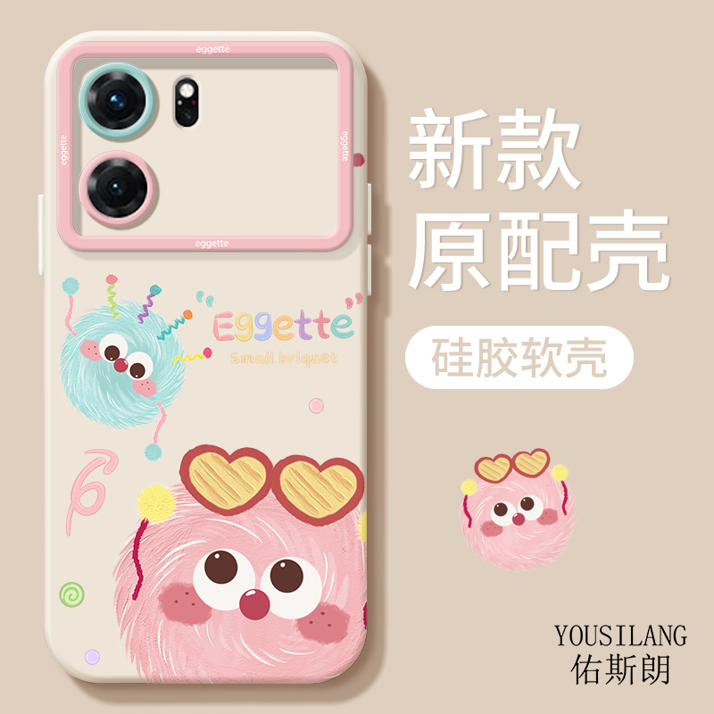 NN2628跳舞液态天使眼-象牙白