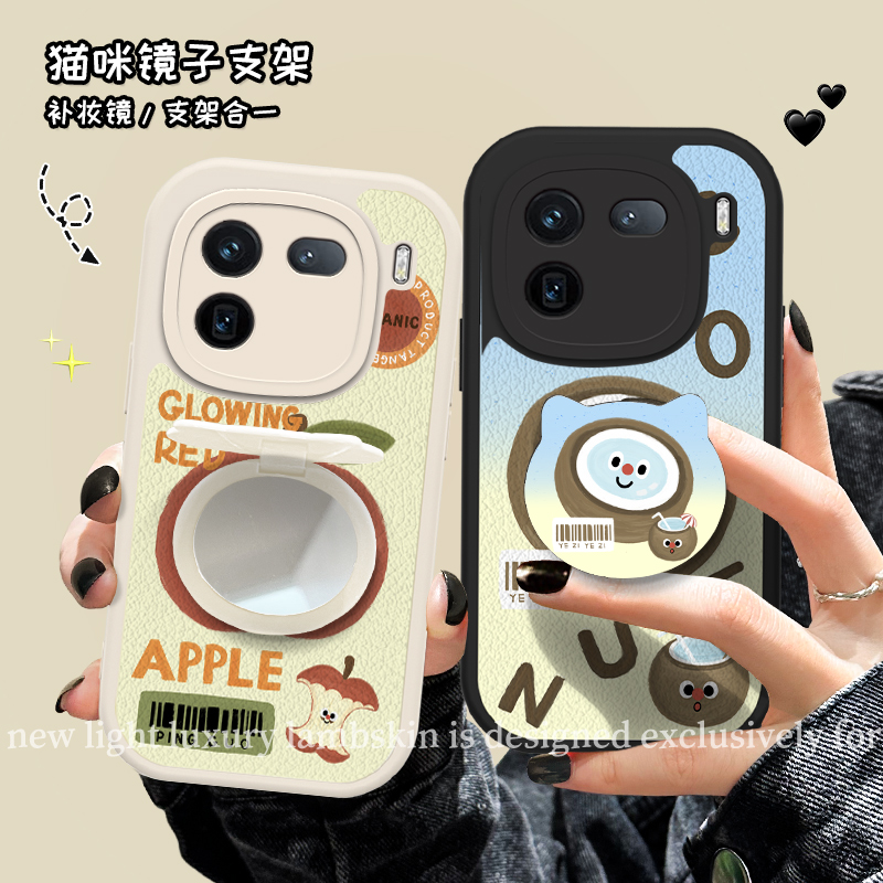 iQOO12NN1563酸橘子小羊皮