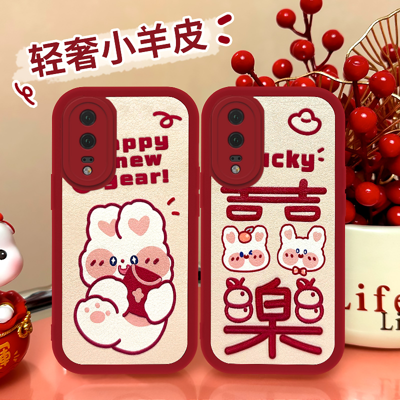 华为p20手机壳小羊皮中国红