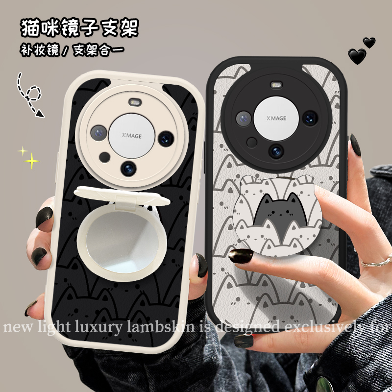 华为mate60G9162灰猫小羊皮