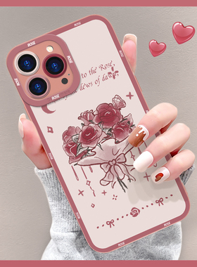 少女玫瑰适用iphone14pro手机壳苹果13mini新款15promax小众se镜头全包xsamx防摔11Pro酒红8p液态硅胶xr女7p