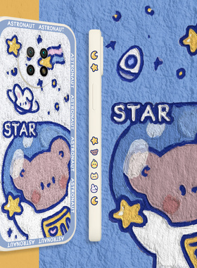 外星小熊红米note9手机壳5G直边redminote9简约侧边note9pro液态硅胶M2010J19SC防摔n0t9保护套全包镜头4G女