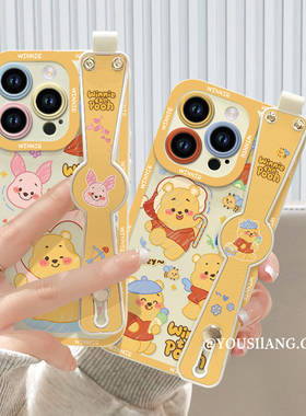 可爱小熊适用苹果15promax手机壳iPhone14/13创意腕带12mini支架11promax液态硅胶xs/xr全包防摔7/8p女保护套
