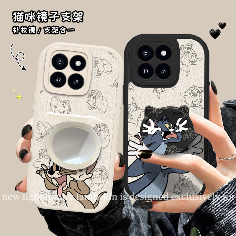 小米14R8871汤姆猫小羊皮