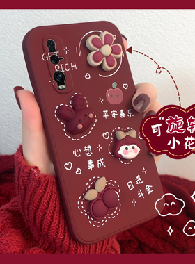 oppofindx2手机壳findx2pro液态硅胶Findx2旋转红花OPPO酒红直边保护套fdx2小众高级感PRO平安喜乐PDEM10女款