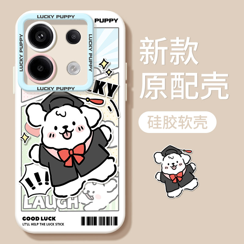 领结小狗适用红米note13手机壳新款note12pro夏季小众