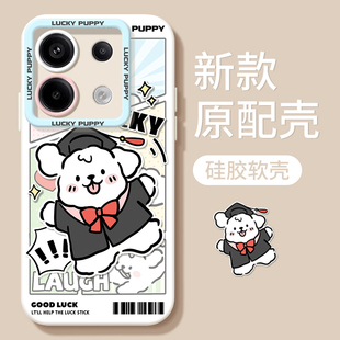 领结小狗适用红米note13手机壳新款note12pro夏季小众闹特11pro+女NT10/9PRO全包5g液态硅胶redmi保护套