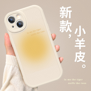 渐变黄适用iphone13手机壳苹果14promax新款 8p简约pro小众高级感mini防摔max套6s 12小羊皮11女生xr网红14潮7
