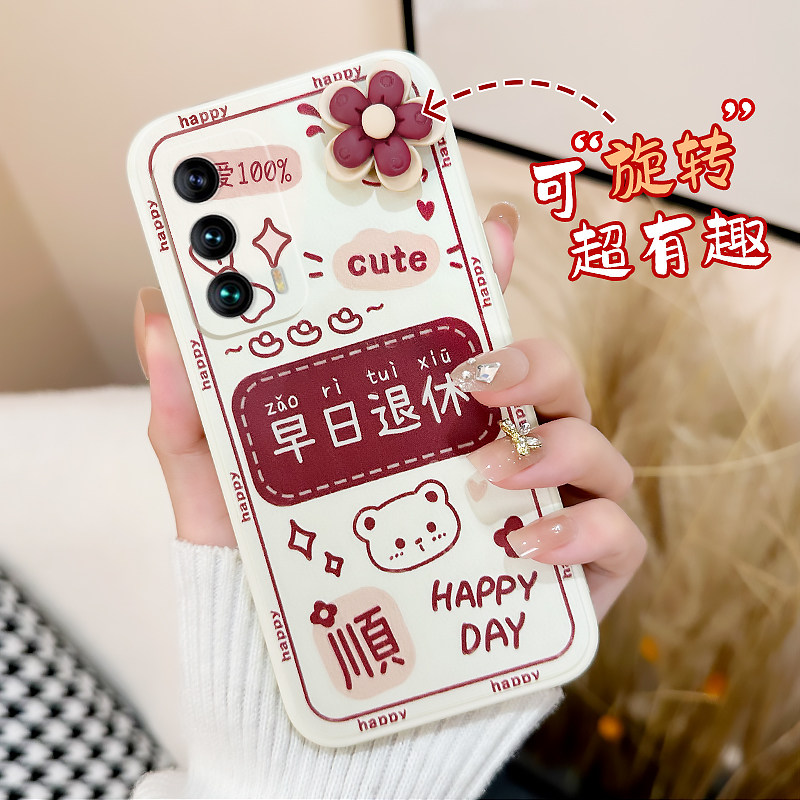 魅族18手机壳卡通旋转公仔