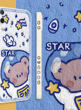 适用于外星小熊华为畅享9手机壳jkm一aloob直液态畅想9plus硅胶软壳huawei9e全包防摔保护套9s卡通可爱女侧边