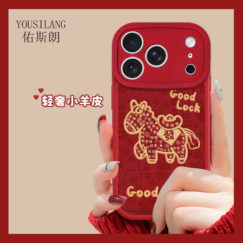 适用于三星s24手机壳2026新年款s23ultra好运小马s22+镜子支架s21fe小羊皮软Galaxy全包plus硅胶FE防摔保护套