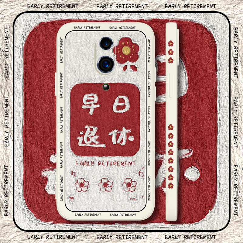 opporeno手机壳renocph1921清新