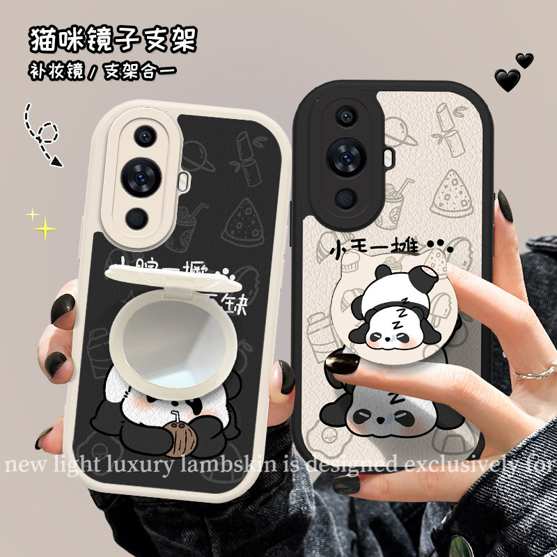 华为nova11G9372打鼾小羊皮