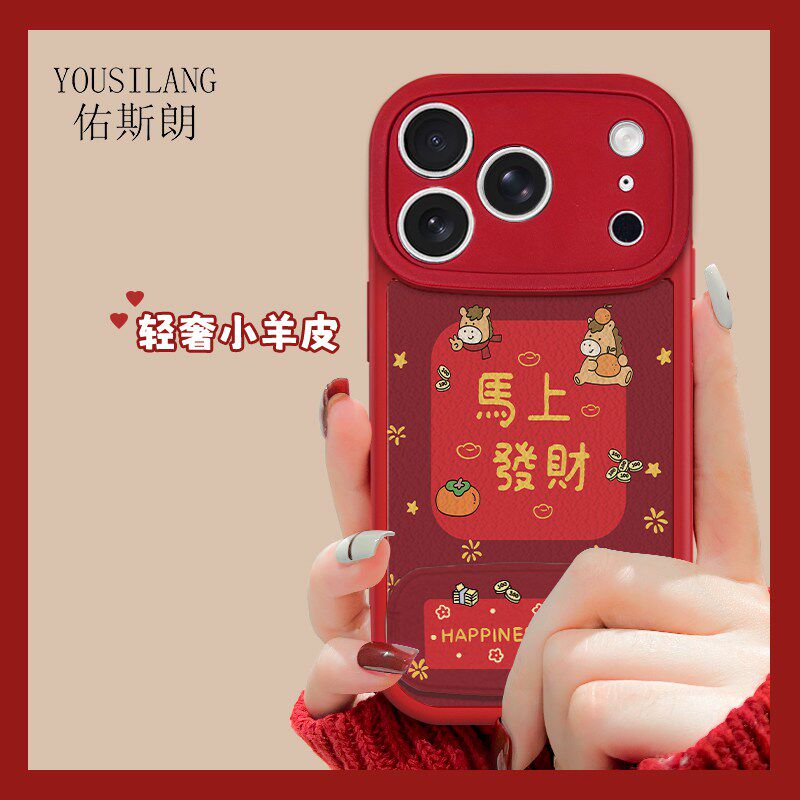 适用于三星s24手机壳2026新年款s23ultra马上发财s22+镜子支架s21fe小羊皮软Galaxy全包plus硅胶FE防摔保护套