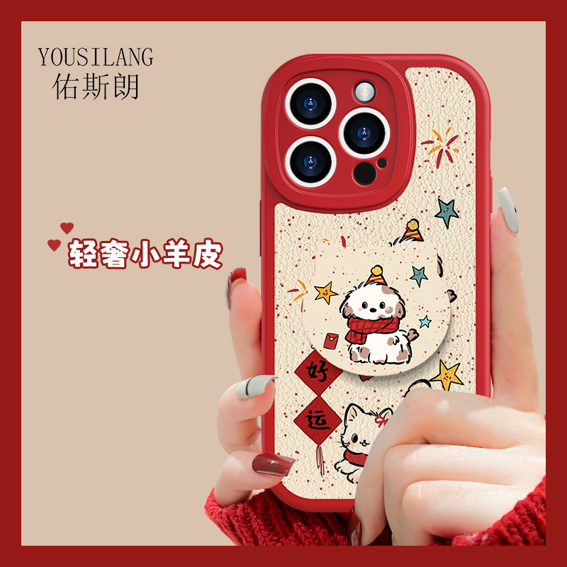 oppok12NN1327好运小羊皮