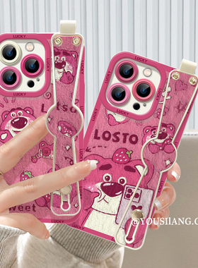 卖萌粉熊iqoo11手机壳iqoo10/9/8pro新款腕带iqooneo7/6/5se液态硅胶IQOO7防摔女iq005/3全包iqooz5/z3/z1套