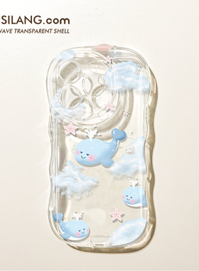 可爱蓝色鲸鱼适用苹果13手机壳iphone14promax新款apple12保护套11高级女xs/xsmax透明xr硅胶7/8p气泡波浪软