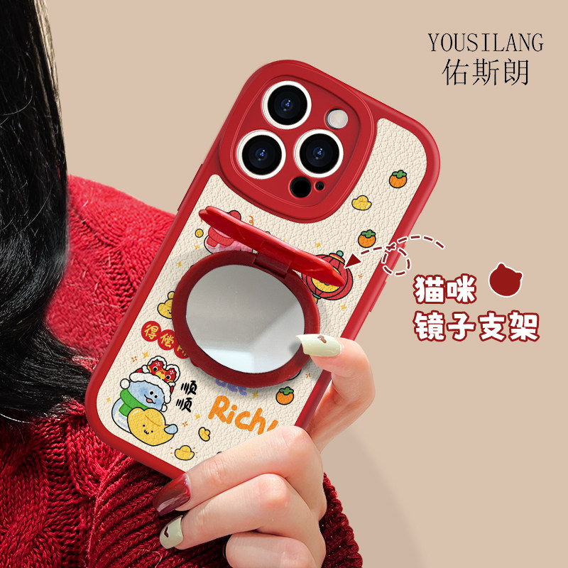 元宝萌蛇适用iphone16pro手机壳新款苹果15pro猫咪支架14pro女补妆镜子13/12mini小羊皮7/8plus全包xs保护套