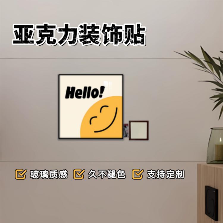 插座口面板遮挡贴纸开关孔自粘装饰墙贴防水贴画美化遮丑盖板挡板