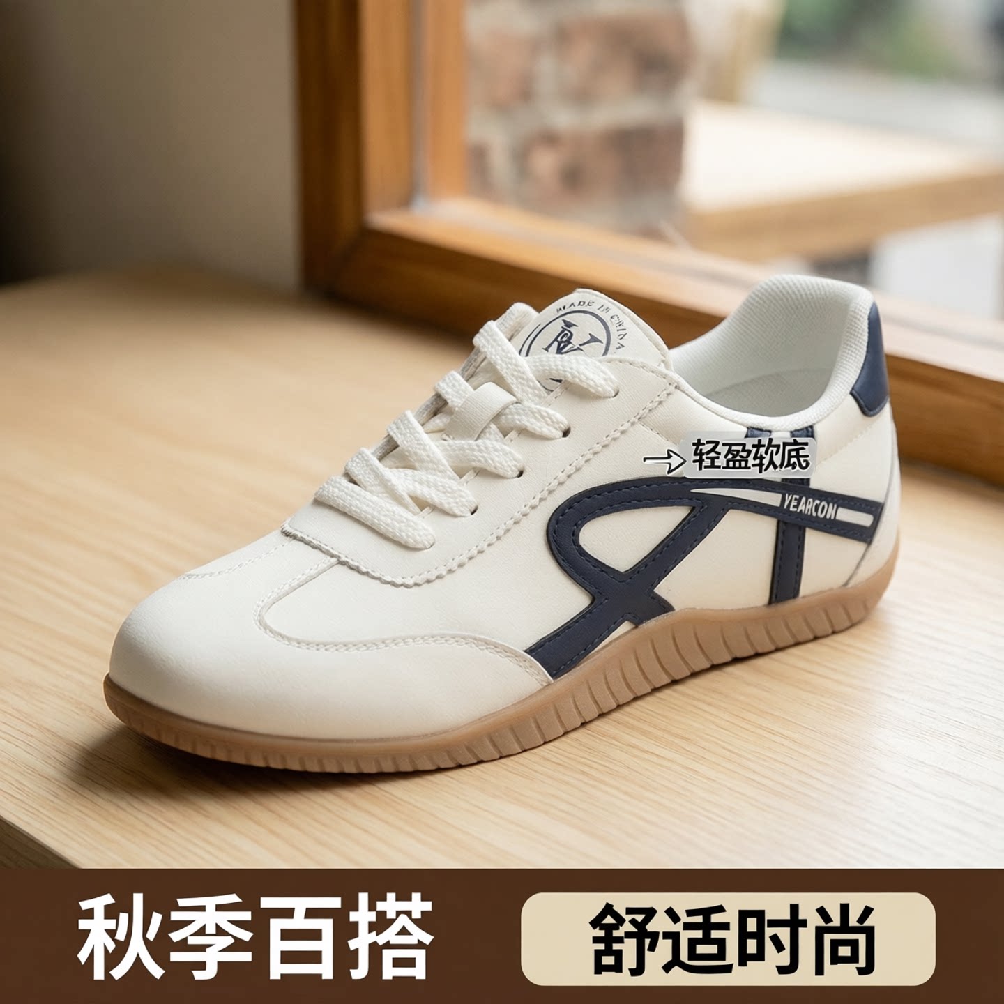 意尔康女鞋2025新款秋季德训鞋女舒适软底百搭休闲鞋潮时尚运动鞋图片